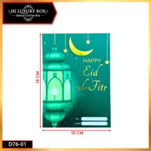 Kartu Ucapan Idul Fitri Spesial Lebaran D76 Bahan Ivory 350 Foil Laminating Doff Ukuran 15x10 cm Minimal Order 10PCS